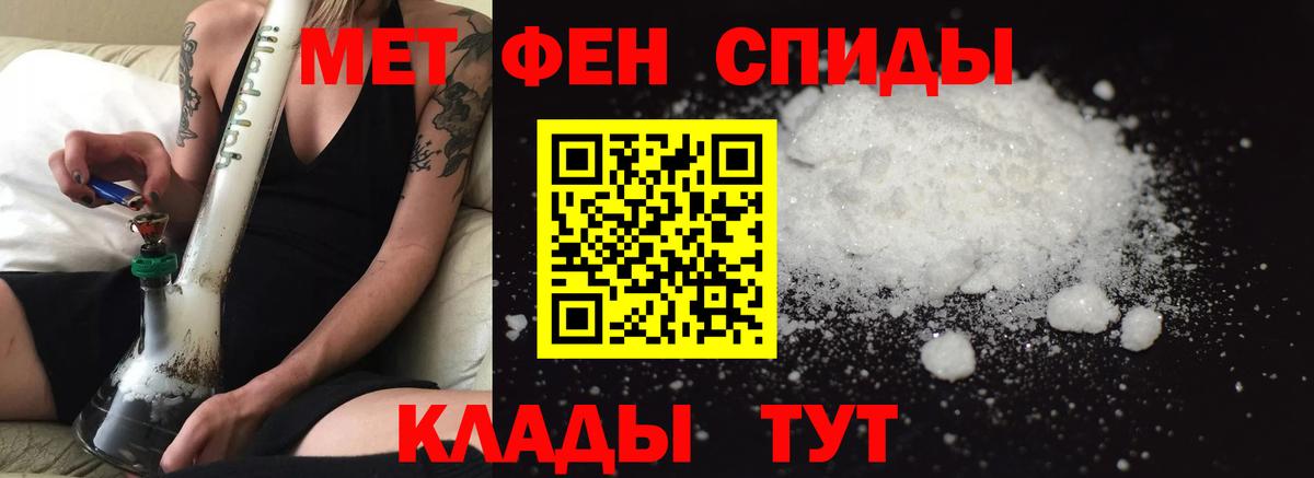 АМФЕТАМИН  Amphetamine Premium  Вход с VPN  Дальнегорск  Amphetamine 