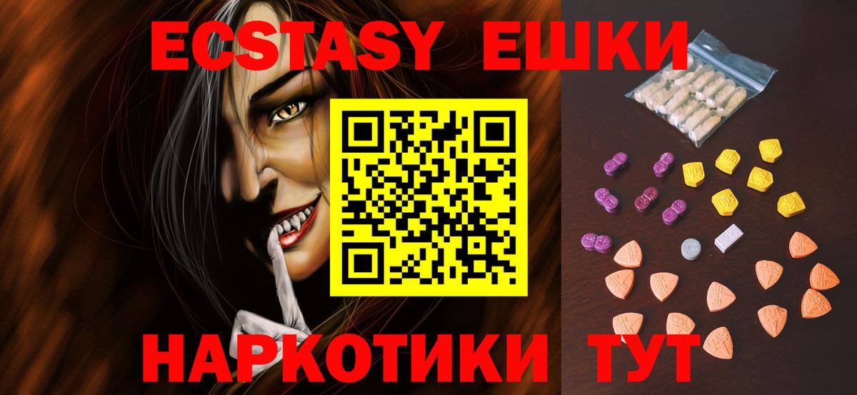 MEGA tor  наркота  Вход с VPN  ЭКСТАЗИ  ЭКСТАЗИ mix  Экстази VHQ  Дальнегорск 