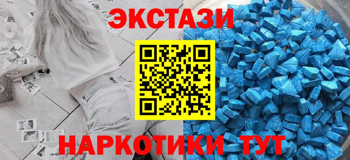 Ecstasy бентли Дальнегорск