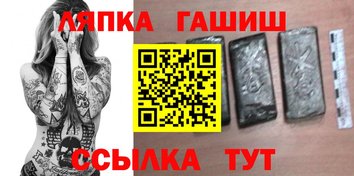 ГАШИШ гашик Дальнегорск