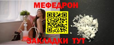 mdpv Волжск