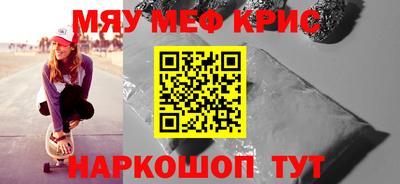 прущая мука Волгодонск