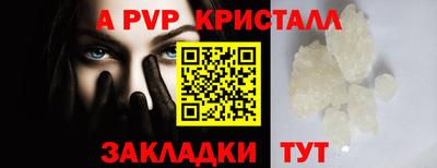 mdpv Волжск