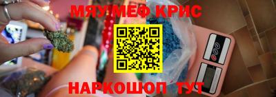 прущая мука Волгодонск