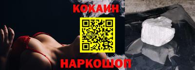 прущая мука Волгодонск