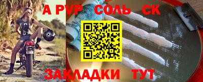 mdpv Волжск