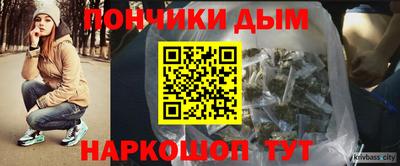 прущая мука Волгодонск