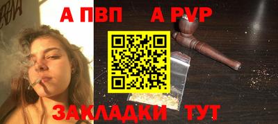 прущая мука Волгодонск