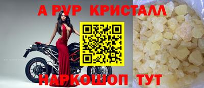 mdpv Волжск