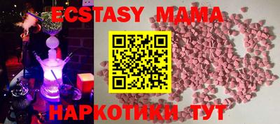 mdpv Волжск