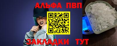 прущая мука Волгодонск
