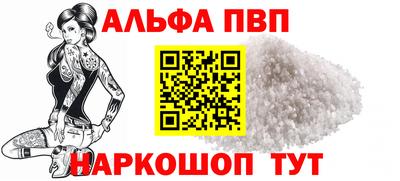 mdpv Волжск