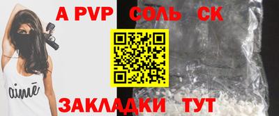 mdpv Волжск