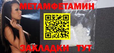 Альфа ПВП Волжский