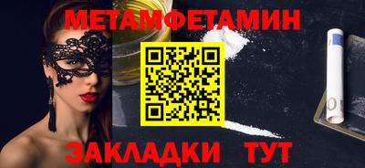 прущая мука Волгодонск