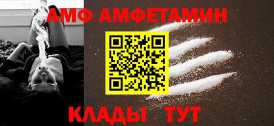Альфа ПВП Волжский