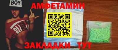 mdpv Волжск