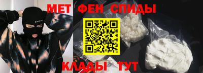 Альфа ПВП Волжский