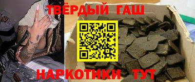 Альфа ПВП Волжский