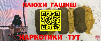 прущая мука Волгодонск