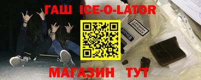 Альфа ПВП Волжский