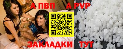 mdpv Волжск