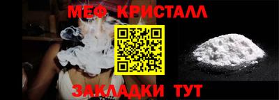 Альфа ПВП Волжский