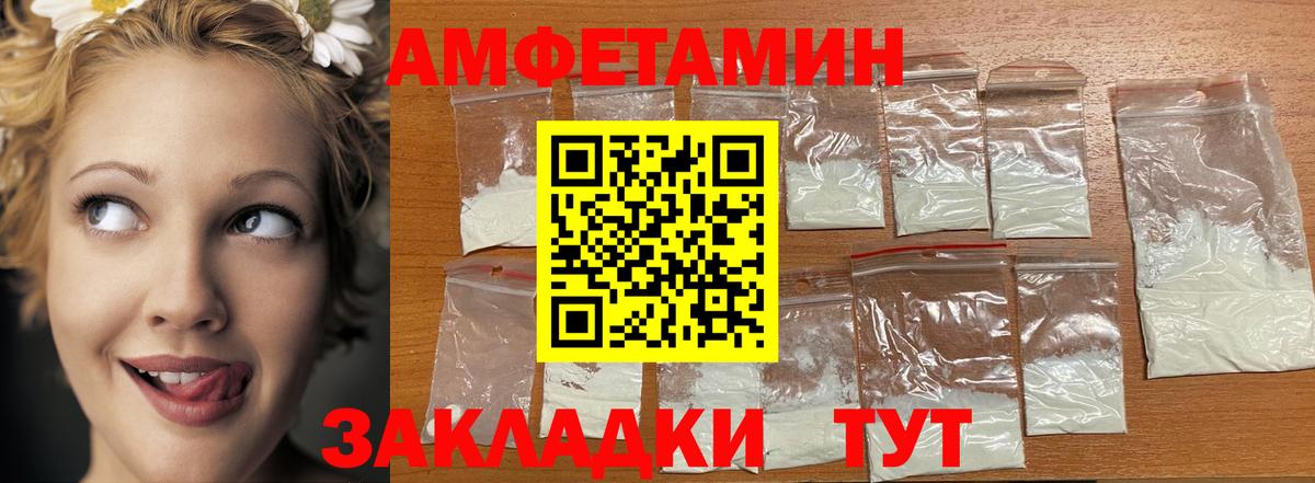 Метамфетамин витя Дальнегорск