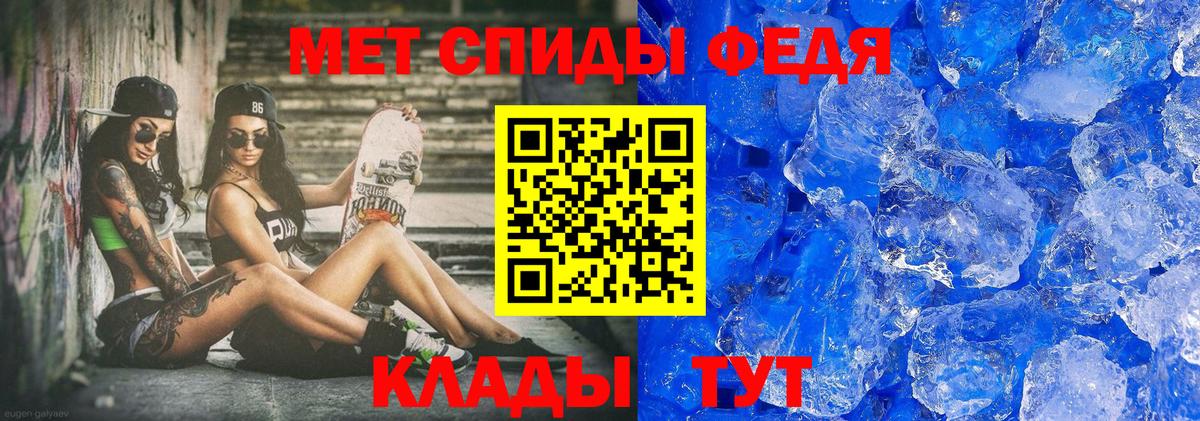 Первитин  МЕТАМФЕТАМИН мет  Вход с VPN  Дальнегорск 
