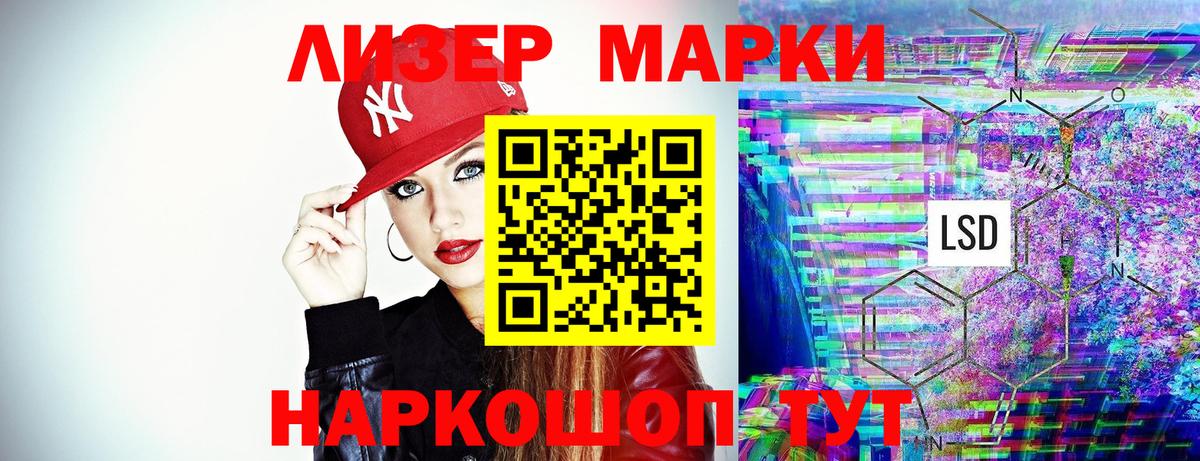 Марки N-bome 1500мкг  Наркотические марки  Вход с VPN  Дальнегорск  Марки N-bome 1500мкг 